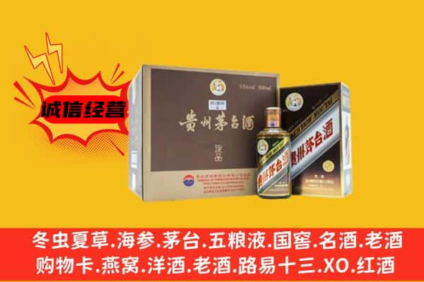 香格里拉市回收彩釉茅台酒