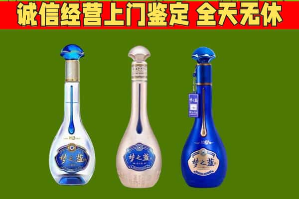 香格里拉市回收哪些梦之蓝